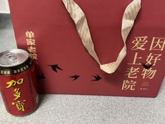 -单家老院·院子里的青岛菜(沙子口店)