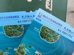 门票-天目湖山水园