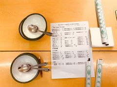 账单-做了不起的80后