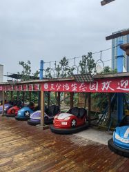 -三分地生态园·儿童乐园