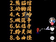 -御轩足道·SPA·养生·保健(瑞金北路店)