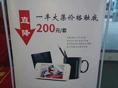 -烟台东联一汽丰田4S店(福山区店)