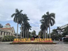 -厦门大学(思明校区)