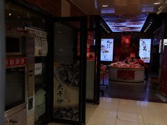 门面-二斗栗子(黄河道店)