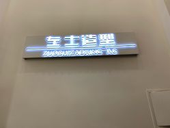 -MIMO Hair米莫