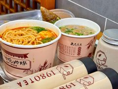 -1980烧肉粽(金榜店)
