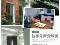 android_upload_pic-花迹(富春江东街店)