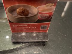 -徐记海鲜(汉城湖|太奥店)