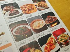 -徽御楼(南中环店)