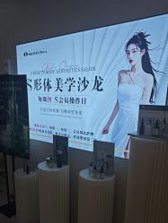 -Elegant·雅璇美颜抗衰Spa