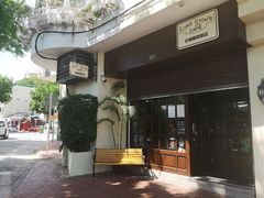-安德鲁饼店(总店)