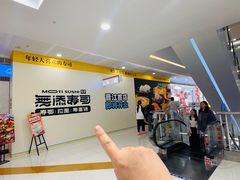 -SM广场