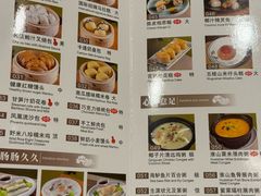 -中山国际酒店中餐厅