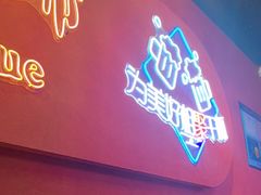 -杨记齐齐哈尔烤肉(逸仙路店)