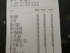 -吴越荣记苏州菜·松鼠桂鱼100%活鱼现做(斜塘老街店)