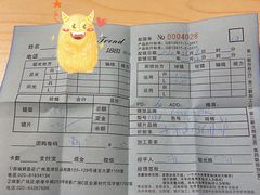 -Trend1881视光·蔡司视觉(领展广场店)