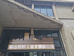-半岛1919创意园区