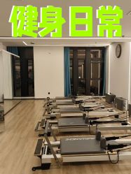 -恩舍瑜伽普拉提