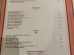 菜单-大象咖啡馆