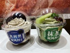 -味多美(江安路店)