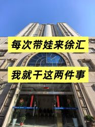 -伊童美家小儿推拿·中式养生(徐汇店)