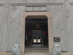 -绮园景区
