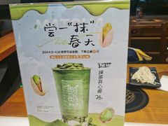 -呷哺呷哺(常营华联店)