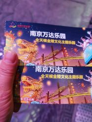 -南京万达乐园