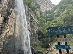 -洛阳白云山景区
