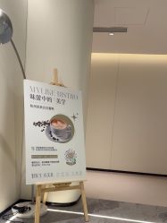 -杭州美莱医疗美容医院