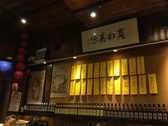 -石屋料理(南京西路店)