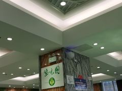 大堂-紫光园(顺义店)