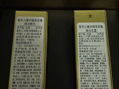 -Chanel香奈儿专柜代买(福州大洋店)