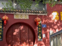 -乌山风景区