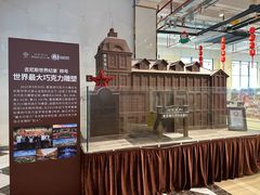 -歌斐颂巧克力小镇