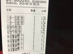 -周记热干面豆皮大王(桃花东街店)