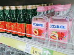 -米兰超市(红桥店)