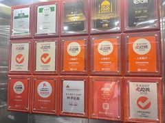 -四季民福烤鸭店(和平里店)