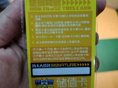 -核客电玩城(东门店)