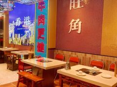 -荣叔港式沙嗲牛肉火锅(正佳潮流店)