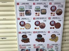 菜单-珍妮曲奇聪明小熊(尖沙咀店)