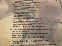 -我的意大利厨房