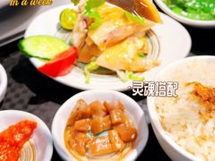 -尚轩·海南鸡饭