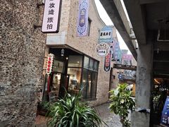 -陶阳里旅游区