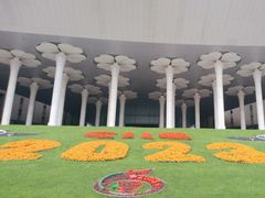 -国家会展中心