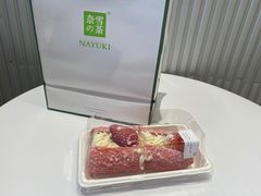 -奈雪的茶(金鹰广场店)