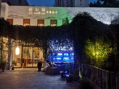 -千滋百味·醉江澜花园餐厅(街道口店)