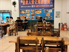 大堂-疍家人黄记海鲜火烧烤