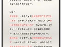 -上海日盈律师事务所·法律咨询