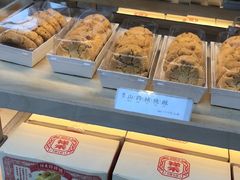 -祥禾饽饽铺·中式糕点(北京来福士店)